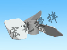 浆叶型号：SZX