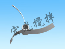 桨叶型号：SHQ